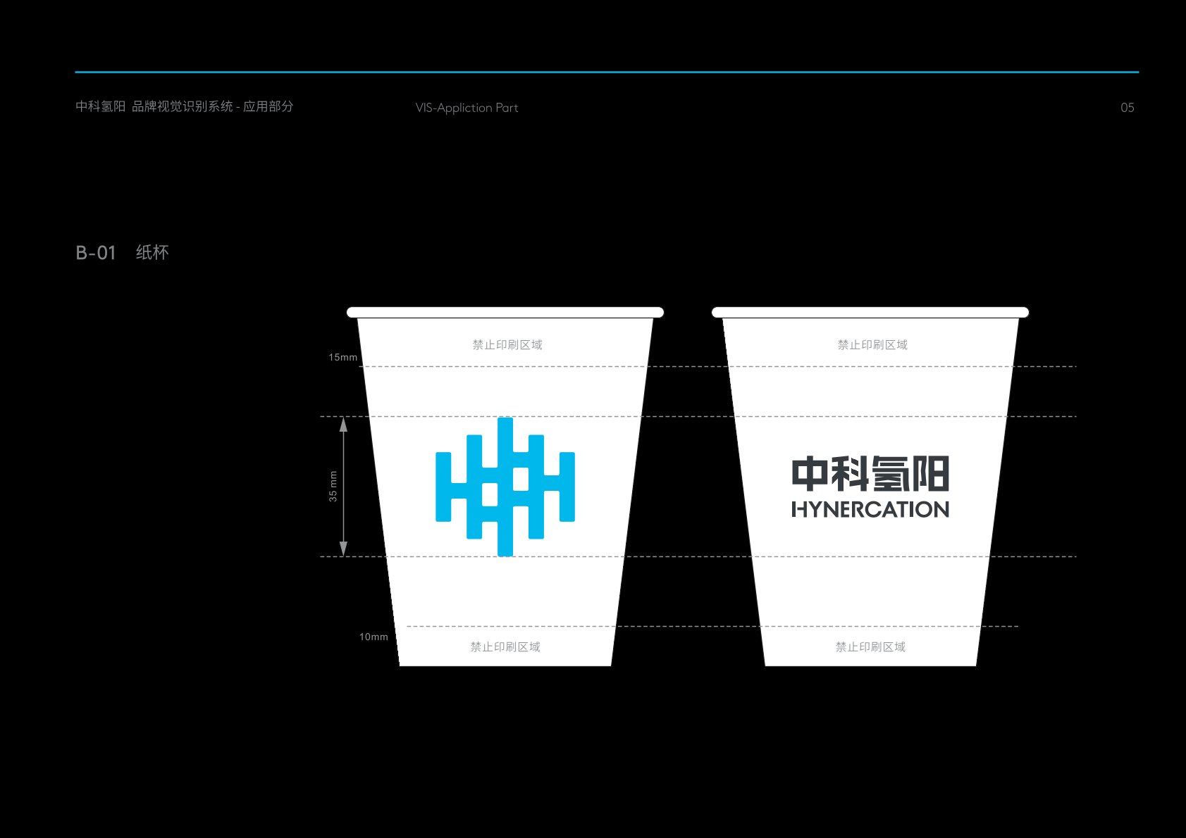 夏河县VI设计公司