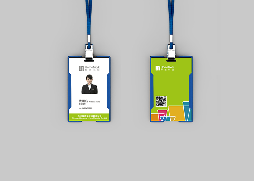 夏河县VI设计公司